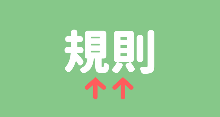 5年生が間違えやすい漢字top5 習った漢字との混同に注意 中学受験アシストブック