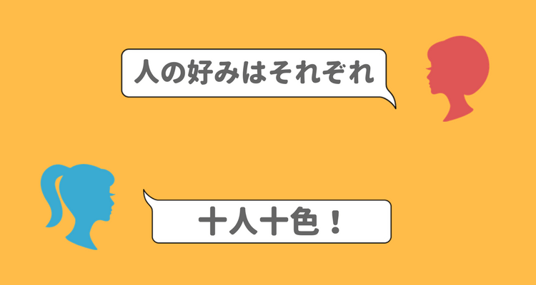 一問一答
