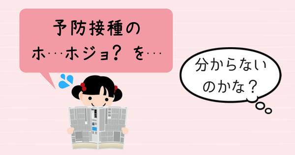 音読で理解度も図れる
