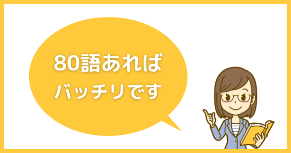 6年生 四字熟語は15語だけ覚えよう 中学受験に必要な語をまとめました 中学受験アシストブック