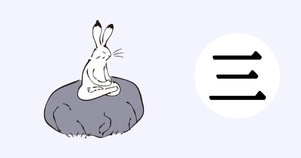 三のことわざ